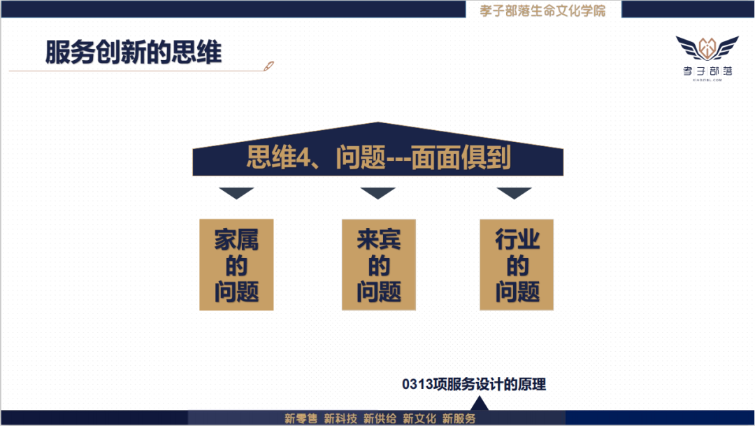 微信图片_20200918135509.png